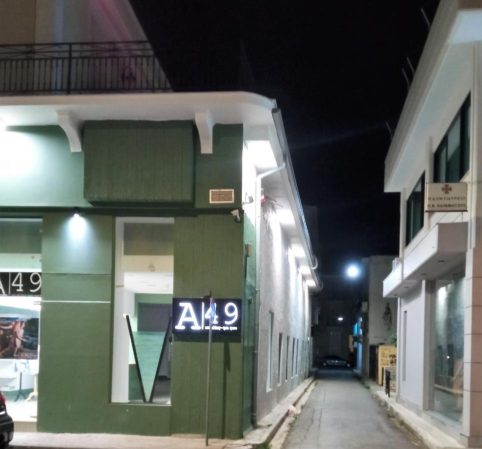 Ferienwohnung Nix Nax Kalamata Exterior foto